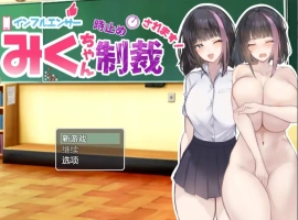 [RPG/汉化] 你将受到停止时间的制裁1.0 PC+安卓汉化版 [1.6G]-illusion中国 - - i社游戏-illusion中文汉化官方网站