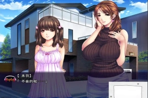 [拔作ADVGPT3.5汉化] 母娘×爱情洗牌！暑假、母女的可爱包围网[电脑2.88G]-illusion中国 - - i社游戏-illusion中文汉化官方网站