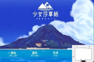 【PC/2D/SLG/中文】少女莎草纸 Girls Cairo Papyrus STEAM官方中文版【580M】-illusion中国 - - i社游戏-illusion中文汉化官方网站