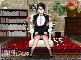 [日系RPG/汉化] 爆乳の地位向上性策 巨乳地位提升策略1.0双端 2.57G-illusion中国 - - i社游戏-illusion中文汉化官方网站