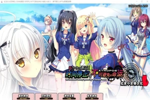 [ADV/汉化] 5分钟的邂逅：时间停止与不可避免的命运 2.0汉化版 电脑 [2.8G]-illusion中国 - - i社游戏-illusion中文汉化官方网站