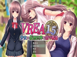 [卡牌RPG/汉化] VR奇谭~瞄准少女假想世界的人们 少女の仮想世界を狙う者達 Ver1.5 AI汉化版 [2G]-illusion中国 - - i社游戏-illusion中文汉化官方网站