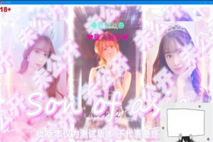 【PC/大型QSP/中文/动态】亚洲之子：Son Of Asia V41.0 STEAM官方中文版【14G】-illusion中国 - - i社游戏-illusion中文汉化官方网站