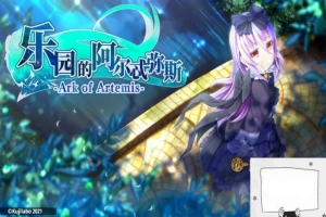 【2D/RPG/汉化】乐园的阿尔忒弥斯 V2.1 STEAM官方中文版【2G】电脑-illusion中国 - - i社游戏-illusion中文汉化官方网站