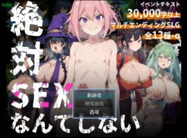 [日系RPG/汉化/巨乳]纯情小恶魔1.0 AI汉化版 PC+安卓 [400M]-illusion中国 - - i社游戏-illusion中文汉化官方网站