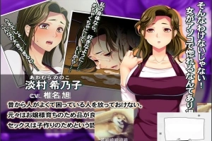【PC/拔作ADV/汉化】大根尼哥入侵记~全家奴隶化物语 云翻版+存档【600M】-illusion中国 - - i社游戏-illusion中文汉化官方网站