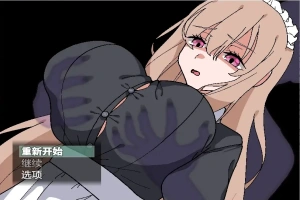 [RPG/汉化] 被侵犯的女仆除灵方法1.0 PC+安卓汉化版 [800M]-illusion中国 - - i社游戏-illusion中文汉化官方网站