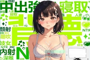 【PC/2D/国产RPG/中文】犯错后需要揉偿是常识~ 官方中文作弊版【600M】-illusion中国 - - i社游戏-illusion中文汉化官方网站