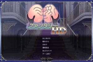 [ADV/汉化] 巨欧派幻想HD 巨Rファンタジー HD 精翻汉化无修版+全CG存档 电脑 [1.6G]-illusion中国 - - i社游戏-illusion中文汉化官方网站