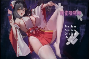 [RPG/汉化] 除灵阴阳师-Build.16331635-STEAM官方中文步兵版+DLC 电脑 [1.2G]-illusion中国 - - i社游戏-illusion中文汉化官方网站