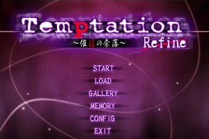 [ADV/汉化] 催银的奈落~Temptation ~ AI汉化版电脑 [300M]-illusion中国 - - i社游戏-illusion中文汉化官方网站