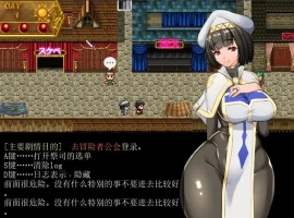 [RPG/汉化/NTR]NTR女祭司重置 Ver2.0 重置汉化版 电脑 [4.7G]-illusion中国 - - i社游戏-illusion中文汉化官方网站