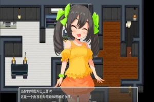 【PC/2D/RPG/汉化】纯洁少女的暑假 云翻汉化版【550M】-illusion中国 - - i社游戏-illusion中文汉化官方网站