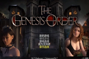 [神作RPG动态]创世纪 创世秩序 创世纪秩序 The Genesis Order V88101逍遥汉化版[双端12.1G]-illusion中国 - - i社游戏-illusion中文汉化官方网站