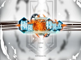 [SLG/汉化] 极限痴汉特异点！癡漢特异点！Ver1.01 汉化版电脑 [1.9G]-illusion中国 - - i社游戏-illusion中文汉化官方网站