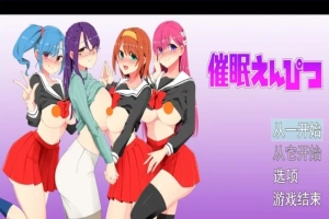 【2D/RPG/汉化】催○笔 云翻汉化版电脑【750M】-illusion中国 - - i社游戏-illusion中文汉化官方网站