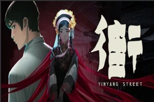 【PC/2D/AVG/中文/正向】阴阳街 Build.12065429 STEAM官方中文版【2.1G】-illusion中国 - - i社游戏-illusion中文汉化官方网站