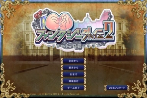 [ADV/汉化] 巨乳幻想外传2 巨乳ファンタジー外伝2 精翻汉化无修版付前作 电脑 [4.9G]-illusion中国 - - i社游戏-illusion中文汉化官方网站