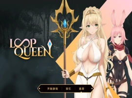 [SLG/汉化] 地牢脱出3：轮回女王 Escape Dungeon3 V1.22 官中无修版电脑 [3.2G]-illusion中国 - - i社游戏-illusion中文汉化官方网站