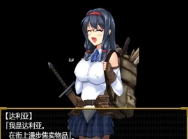 [RPG/汉化] 女商人拉姆~借金返还之旅！女商人ラーム~借金返済一人旅v1.01 PC+安卓汉化版 [3.6G]-illusion中国 - - i社游戏-illusion中文汉化官方网站