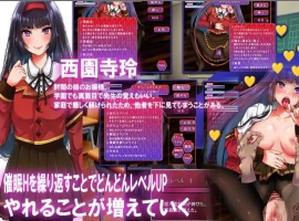 [SLG/汉化] 小姐催眠·成为我玩具的小姐 お嬢様催眠·俺のオモチャになった令嬢电脑 [300M]-illusion中国 - - i社游戏-illusion中文汉化官方网站