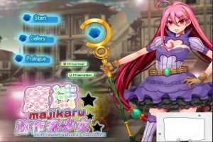 【PC/2D/ACT/中文/动态CG】魔法☆神秘☆動作系少女 DL官方中文版【全CV/100M】-illusion中国 - - i社游戏-illusion中文汉化官方网站