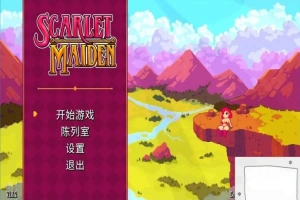 【PC/2D/ACT/中文】赤炎战姬-朱羽殇曲-裂魂幻纱 V1.3.2 STEAM官方中文版【580M】-illusion中国 - - i社游戏-illusion中文汉化官方网站