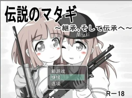 [日系RPG机翻动态] 2女一男狩猎生活~传说的猎人继承者 Ver1.14 云翻汉化版 电脑1.5G￼￼-illusion中国 - - i社游戏-illusion中文汉化官方网站
