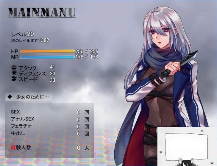 【PC/2D/RPG/汉化】暗刹者克罗娜的任务～泰迪熊的报酬 V 2.00 云汉版【800M】-illusion中国 - - i社游戏-illusion中文汉化官方网站