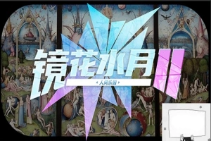 【PC/2D/互动SLG/中文/步兵】GLASS2-镜花水月2 V230730 STEAM官中步兵版【2G】-illusion中国 - - i社游戏-illusion中文汉化官方网站