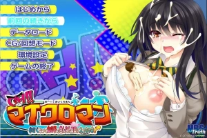 [ADV/汉化] 霓虹国的蚁人 变小后随意进入女孩身体为所欲为！AI汉化版 [3.8G]-illusion中国 - - i社游戏-illusion中文汉化官方网站