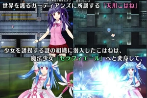 [精品RPG机翻有动态CV] 魔法少女塞拉菲耶尔 [电脑3G]-illusion中国 - - i社游戏-illusion中文汉化官方网站