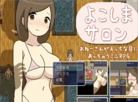 [RPG/汉化] 淫欲洗浴店 1.0 PC+安卓汉化版 [2.7G]-illusion中国 - - i社游戏-illusion中文汉化官方网站