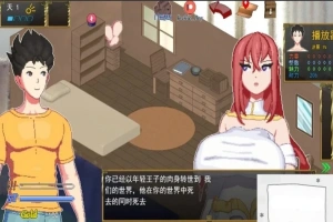 [SLG机翻像素动画] 异世界觉醒 Isekai Awakening V0.93 [电脑1.13G]-illusion中国 - - i社游戏-illusion中文汉化官方网站