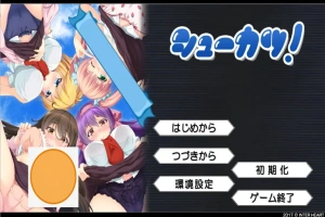 [ADV/汉化] 就活！シューカツ！ AI汉化版电脑 [1.5G]-illusion中国 - - i社游戏-illusion中文汉化官方网站