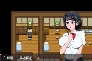 【PC/2D/RPG/汉化】琴子变得奇怪了！云汉化完结版 付全CG包【660M】-illusion中国 - - i社游戏-illusion中文汉化官方网站