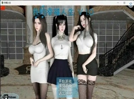 [RPG汉化] 我的幸福人生 V1.5 PC+安卓 3G-illusion中国 - - i社游戏-illusion中文汉化官方网站
