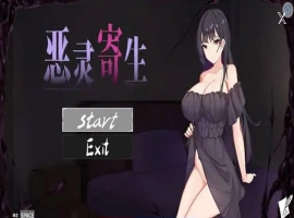 [ACT/汉化] 恶灵寄生 Parasite Evil V.3.08 官方中文无修版电脑 [4.1G]-illusion中国 - - i社游戏-illusion中文汉化官方网站