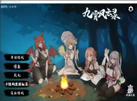 [SLG/汉化] 九霄风云录 Legends Of The Divine Land Ver1.019 官方中文版电脑 [500M]-illusion中国 - - i社游戏-illusion中文汉化官方网站