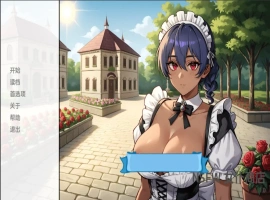 [欧美SLG/汉化] 女仆店 NSFW Maid Shop [v1.0] PC+安卓汉化版 [1.3G]-illusion中国 - - i社游戏-illusion中文汉化官方网站
