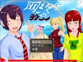[养成RPG/汉化/NTR] 网络猎人-纯爱NTR物语 PC+安卓中文版 [3.1G]-illusion中国 - - i社游戏-illusion中文汉化官方网站