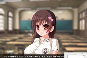 【PC/ADV/汉化】喜欢吃醋的妹妹~随时随地的发情！汉化版+CG【600M】-illusion中国 - - i社游戏-illusion中文汉化官方网站