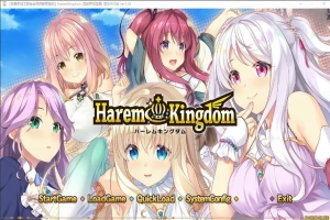 [ADV/汉化] 后宫王国-异世界的后宫 Harem Kingdom FD2 汉化版电脑 [1.9G]-illusion中国 - - i社游戏-illusion中文汉化官方网站