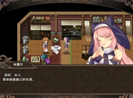 【日系RPG/AI汉化】米蕾尔和阿穆里塔的幻惑森林【PC+安卓/1.42G】-illusion中国 - - i社游戏-illusion中文汉化官方网站