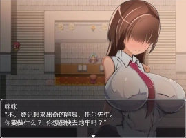 [日系RPG/NTR/汉化] 蒙眼女孩给朋友戴绿帽子的故事PC+安卓汉化版 [500M]-IS
