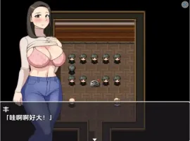 【日系RPG/AI汉化】我想和我妈妈做爱1.0【PC+安卓/242M】这是一个关于儿子想与母亲发生性关系的故事。-IS