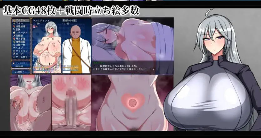 图片[4]-[RPG/汉化] 战鬼·克莉丝汀 挂载AI汉化版 [1.4G]-IS