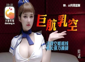 巨乳航空-illusion中国 - - i社游戏-illusion中文汉化官方网站