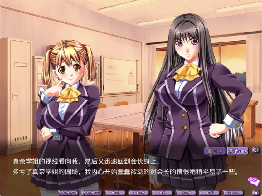 图片[2]-[拔作ADV/汉化/丝袜]美脚性奴会长 亚衣[这、这个变态！你对我的丝袜做了什么……！] AI汉化版+全CG存档[新汉化][2.1G]-IS