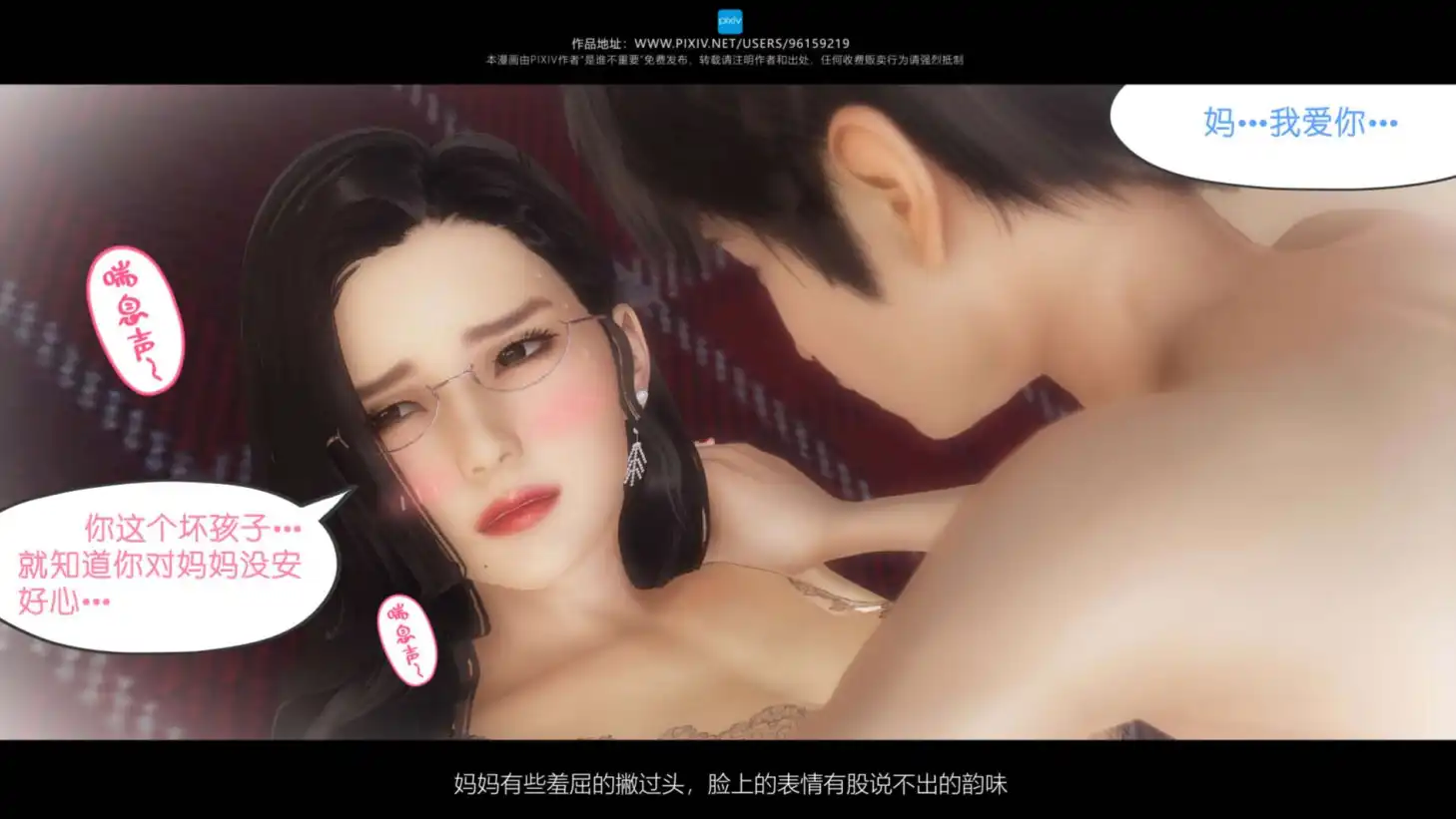 【3D/全彩/無修】 我的媽媽是老師01-04+我的妹妹01-10[亂倫] 【506MB】-illusion中国 - - i社游戏-illusion中文汉化官方网站